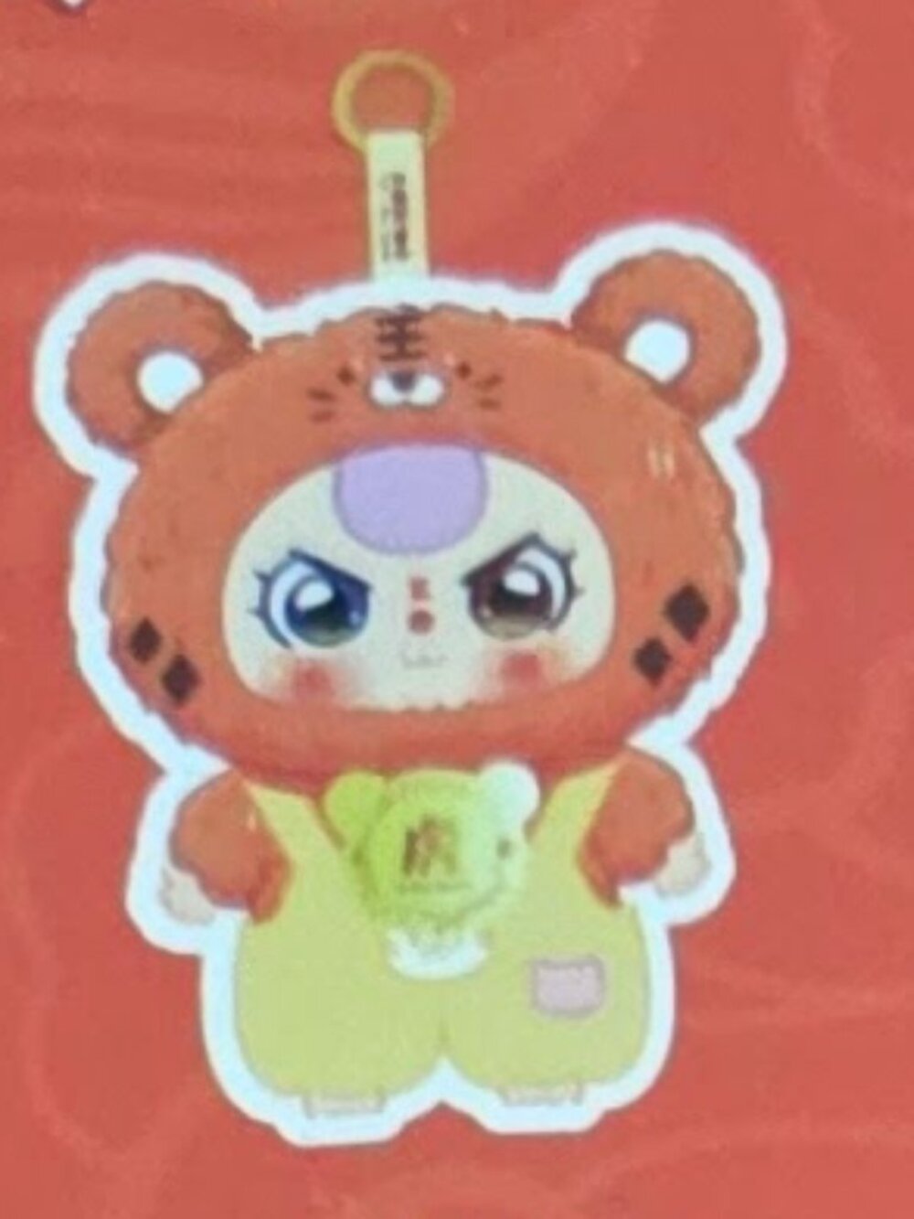Tiger | BB3 Chinese Zodiac Blind Box Bag Figure Keychain w/ Card Unopened